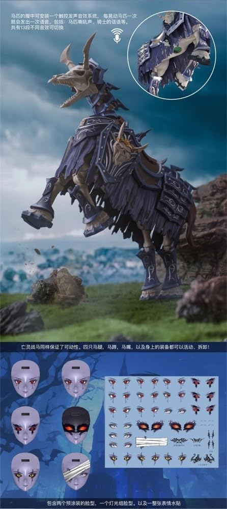 Border Model Hell Knight SYL Plastic Model BA002 1/12 Color-Coded (Human)