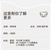 Children's Pure Cotton Underwear with Silk Antibacterial Crotch