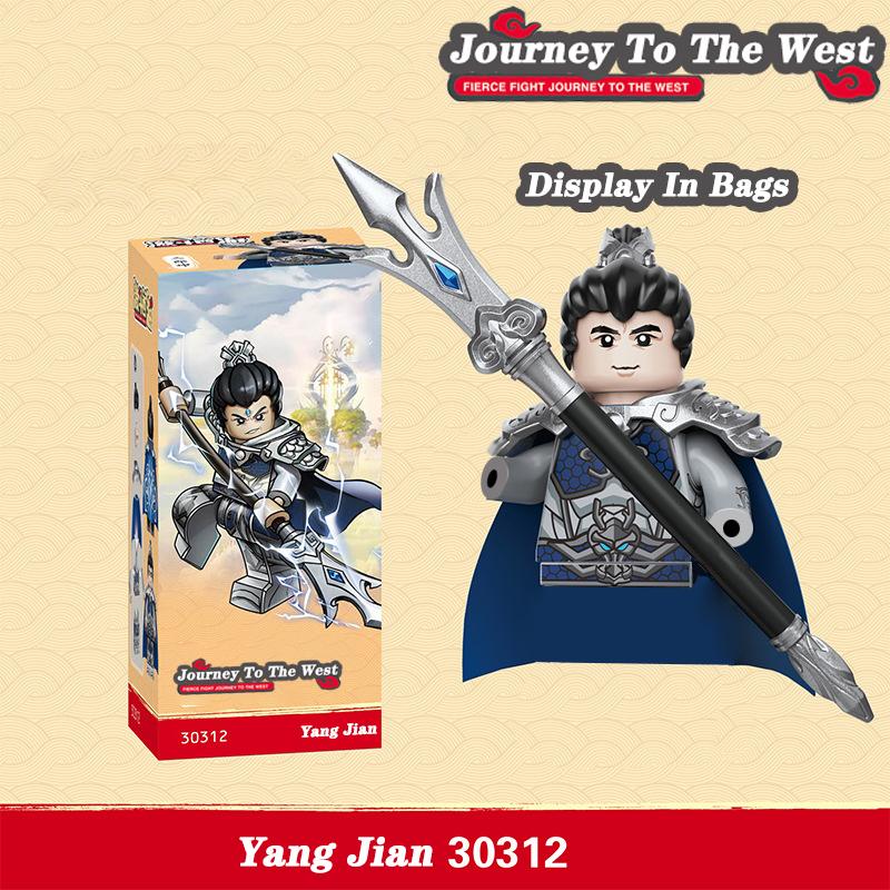 

Moc, китайская история, путешествие на Запад, Fgiure, героический солдат, горячее оружие, меч, строительные блоки, игрушки, подарок для мальчиков и девочек, без коробки