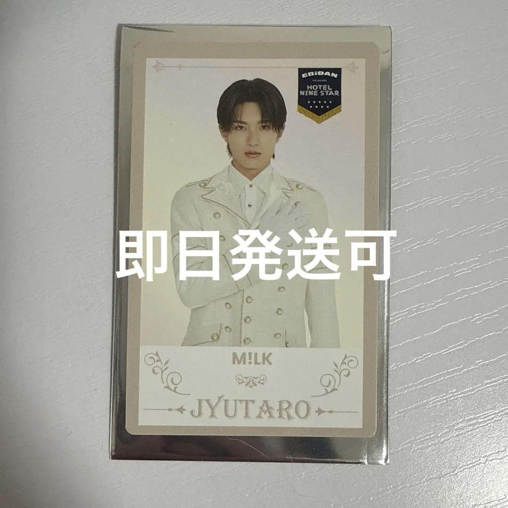 [USED] EBiDAN THE LIVE 2025 EbiRai M!LK Yutaro Yamanaka Trading Card