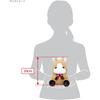 Sanei Boeki 2026 Zodiac Ponimaru Plush Toy W13×D14×H20cm