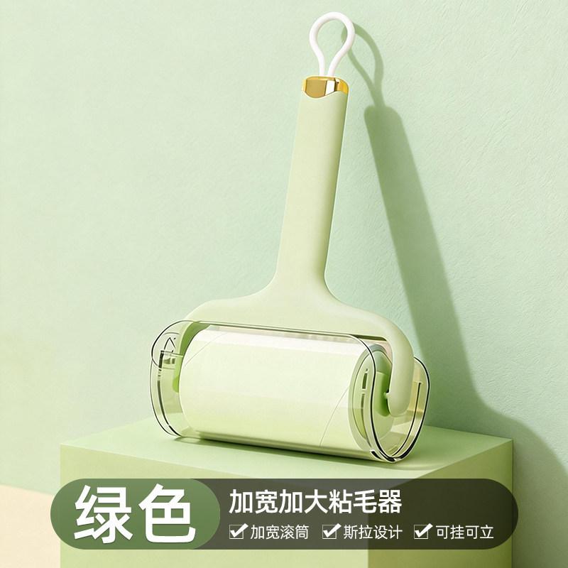 Hair sticker roller bed can be torn and replaced, roll paper roller brush sticks cat hair, household clothes hair cleaning