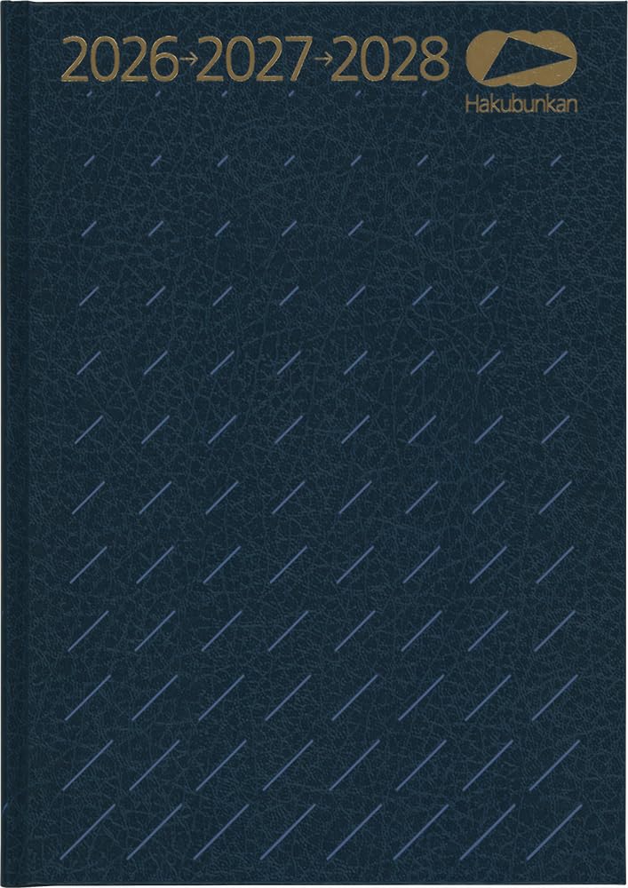 

Hakubunkan Diary 2026 B5 Horizontally Lined Diary H Size 17 January 3-Year No. (Starts 2026)
