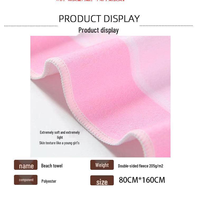 Summer Tropical Ultra-fine Fiber Beach Towel with Sun Protection