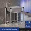 CHENDU Ticari Paslanmaz Çelik Lavabo Standlı