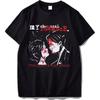 Camiseta My Chemical Romance Hombres Mujeres s Genial Hip Hop Camiseta Hombres Casual Verano Vintage Anime Un