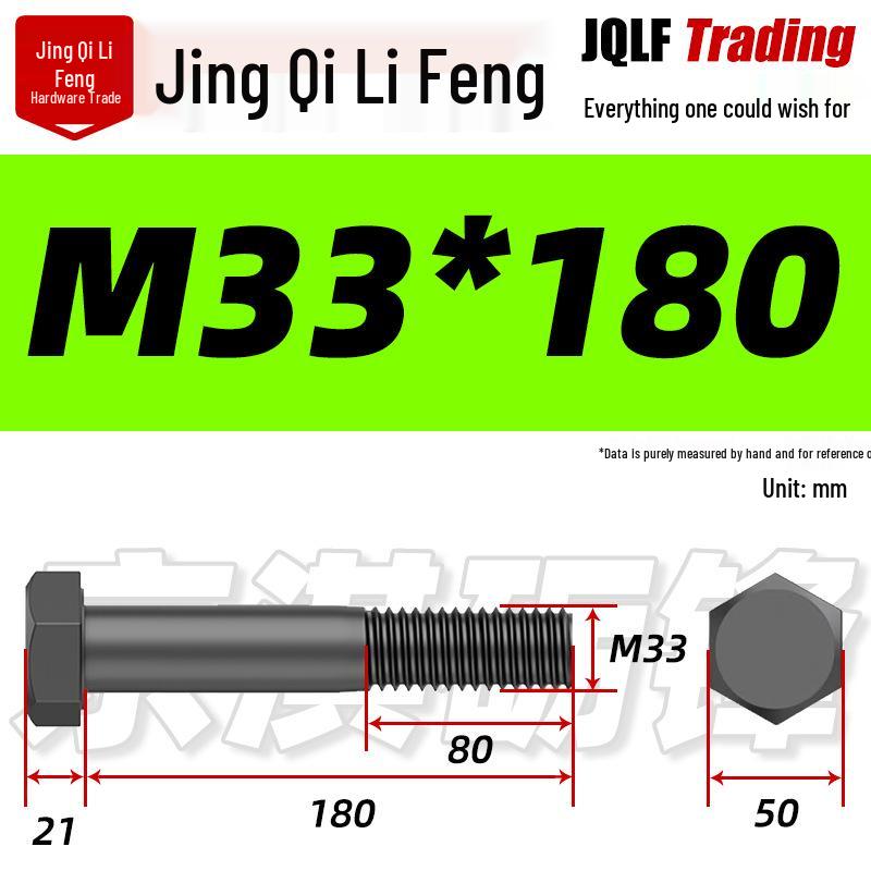M27-M39 Grade 12.9 Blackened Half-Thread Hexagon Bolt