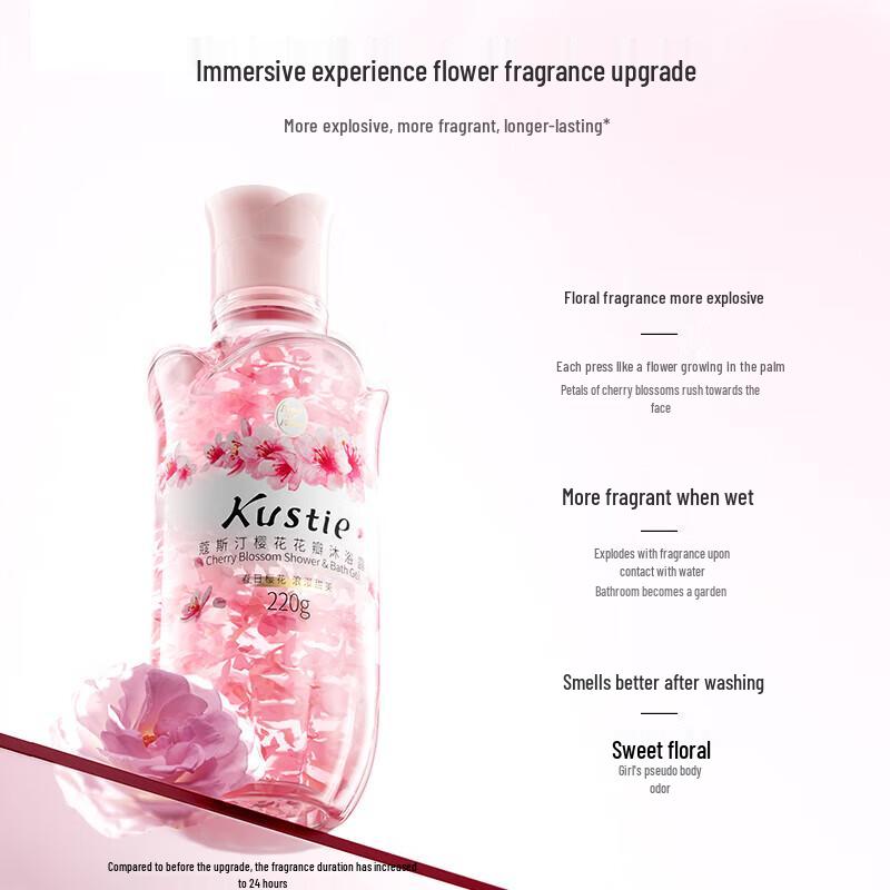 Kustie New Upgrade Cherry Blossom Petal Shower Gel 220g