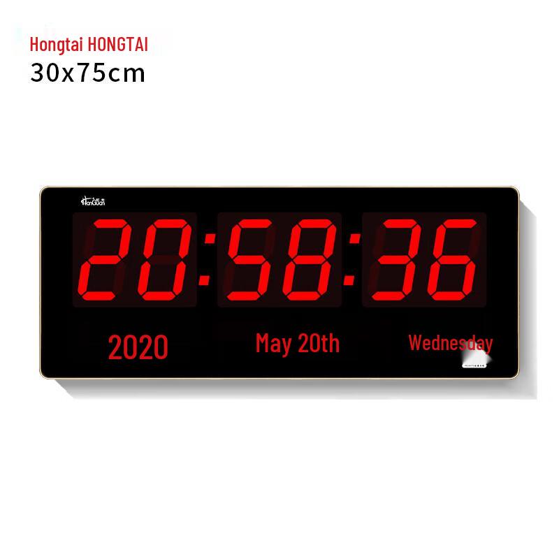 HoTai NTP Smart Digital Wall Clock