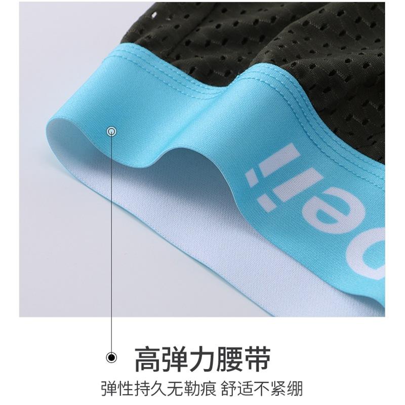 Men's Summer Breathable Mesh Underwear Men's Ice Silk Four Corner Loose Shorts