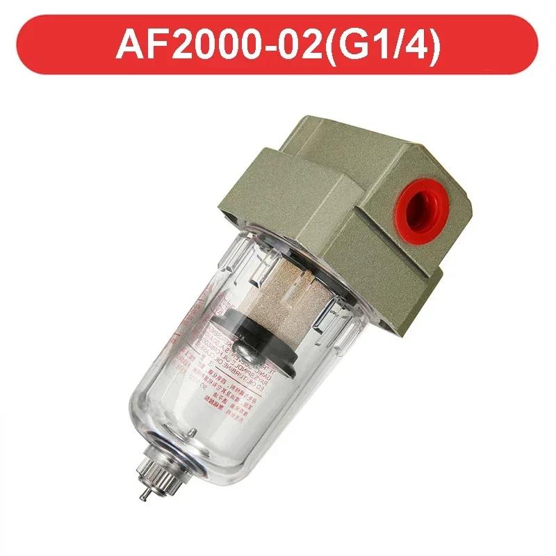 Air Pump AF2000-02 1/4 Compressor Filter Pneumatic Universal Oil Catch Tank Can Out Impurities Water Separator Compressed