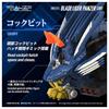 Takara Tomy T-SPARK Realize Zoids Blade Liger Pantsar ZBF Plastic Model Kit