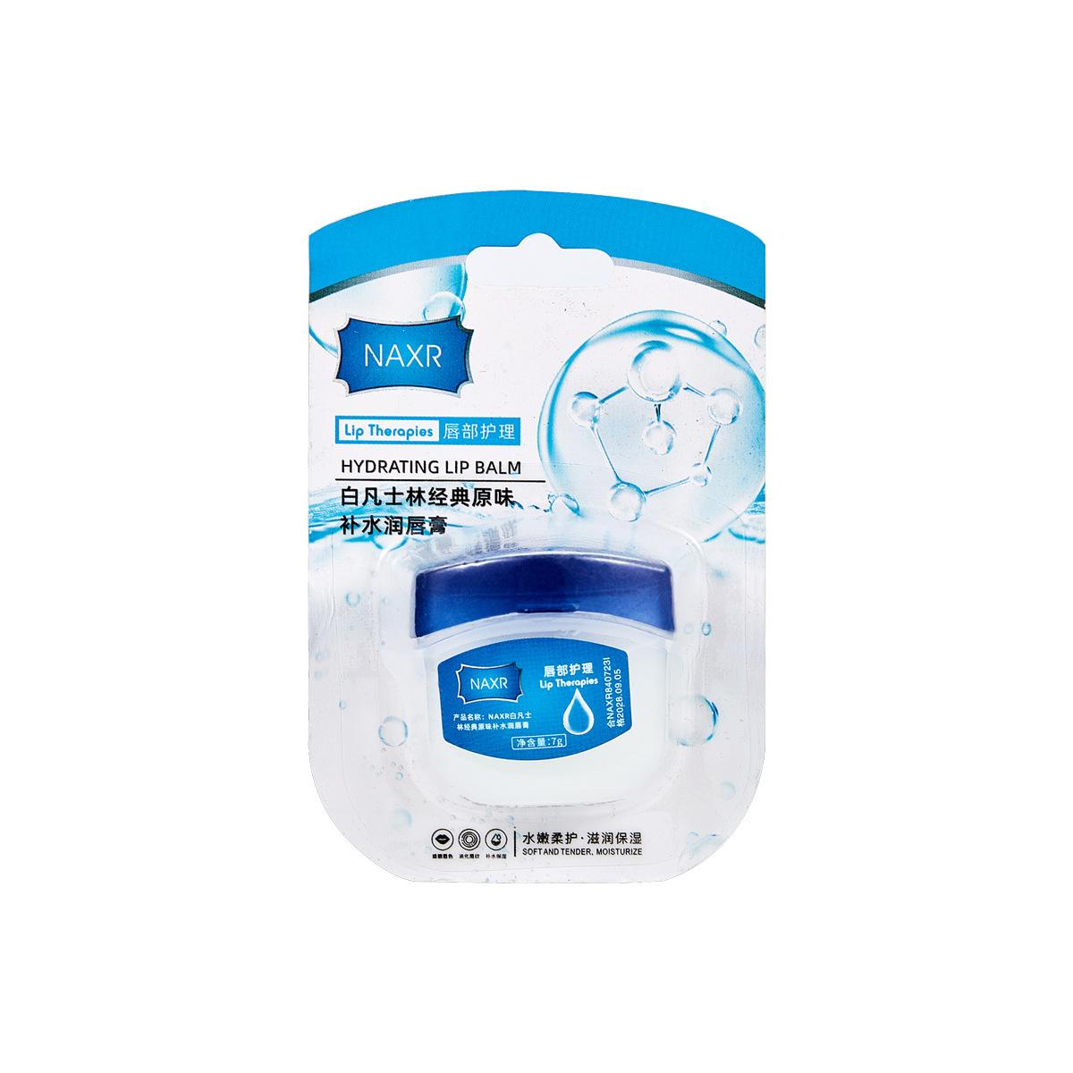 

1/4/6/8 шт. набор увлажняющих бальзамов для губ, увлажняющий, сохраняет влагу в течение всего дня для сухих губ, длительный эффект, рождественские подарки, подарки на день Святого Валентина 1 PCS