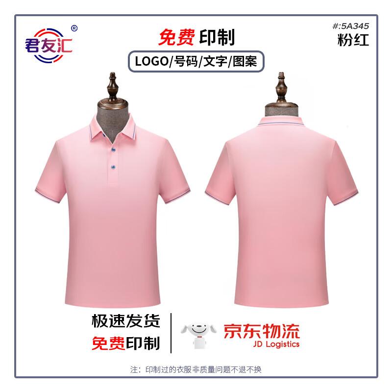 Junyouhui Unisex Antibacterial Breathable Polo Shirt