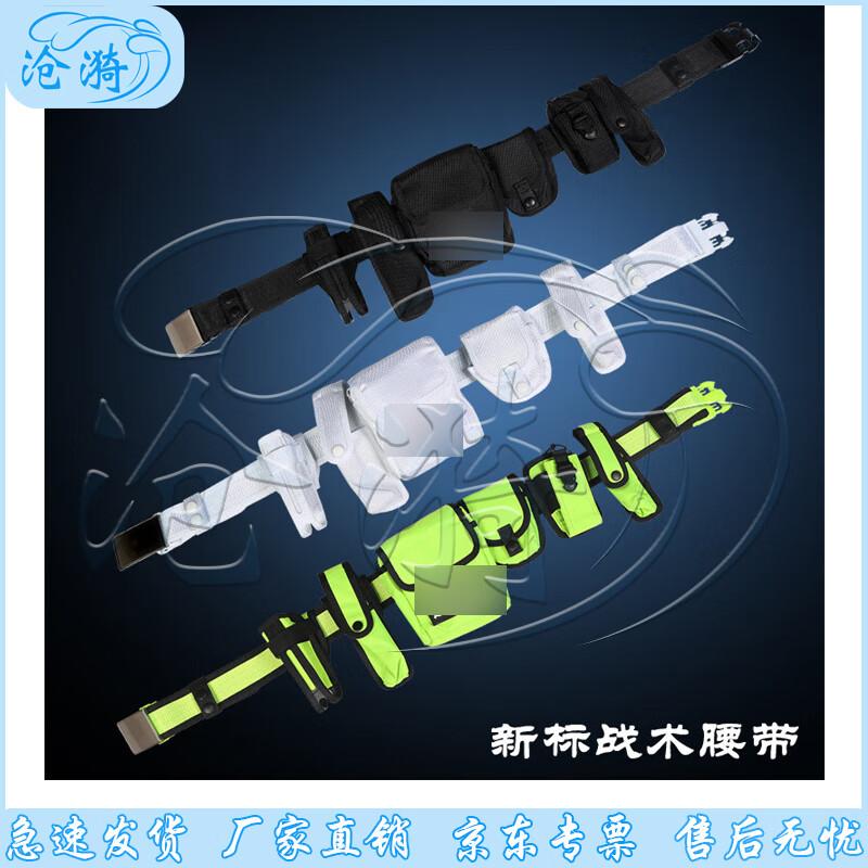 Multi-functional Security Duty Belt Set