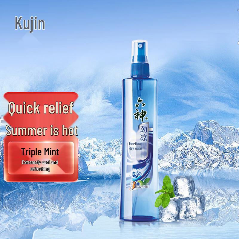 Liou Shen Cooling & Refreshing Spray Toilet Water