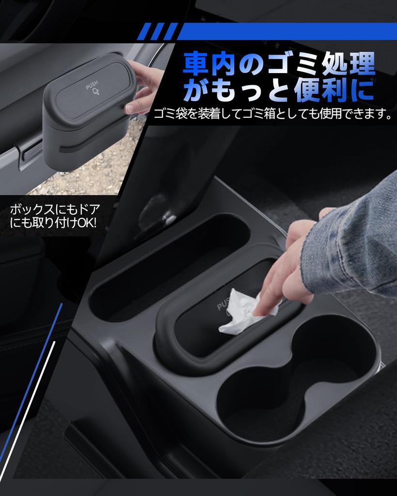 LANTU Console Box for Suzuki Spacia Includes Drink Rear and Storage for Customizing Your Center and Car MK54S/MK94S, Holder, Shifter, Box, Non-Slip,