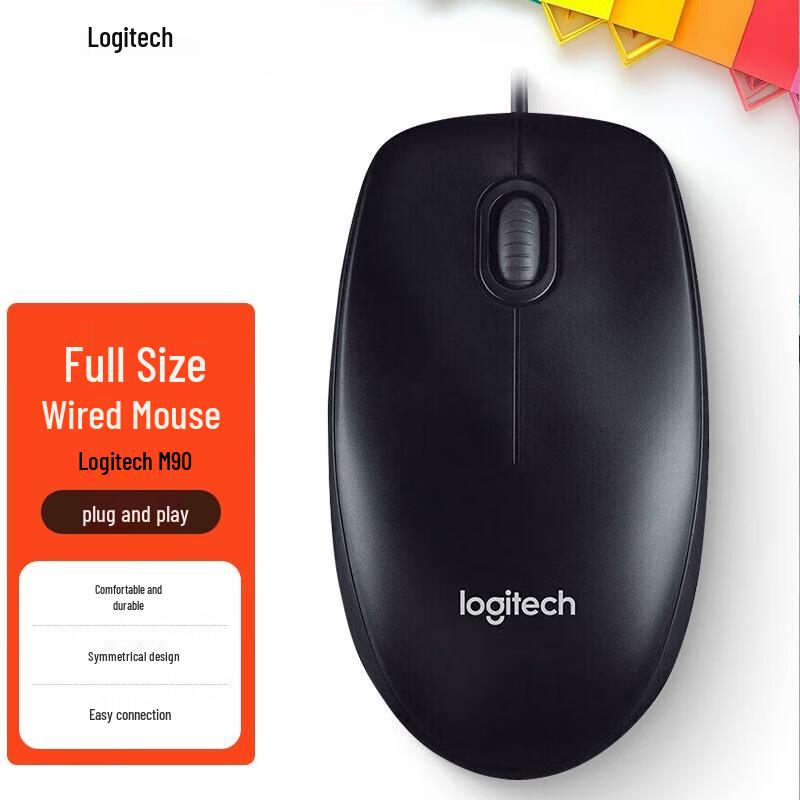 

Logitech M90 Wired Office Mouse