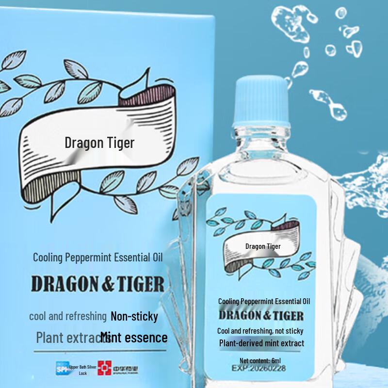 Longhu Cooling Peppermint Essential Oil