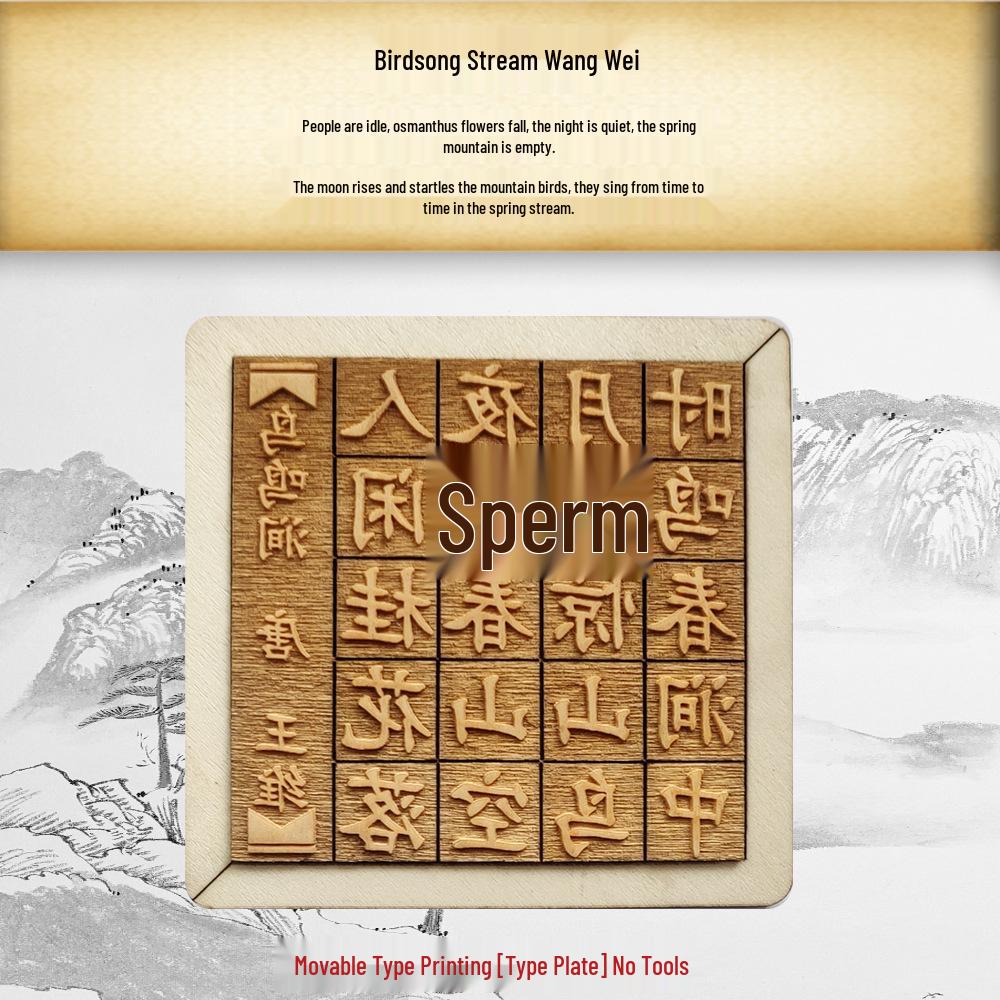 Movable Type Printing DIY Kit: Children's Handmade Heritage Toy with Stencils and Tools for Research Activities
