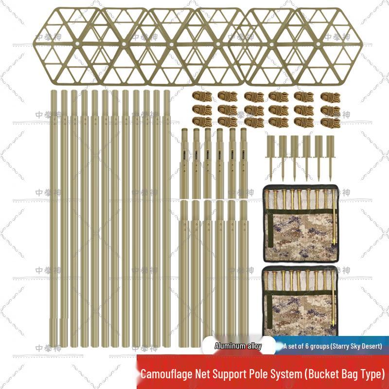 Zhong Quanshen Aluminum Camouflage Net Support Pole