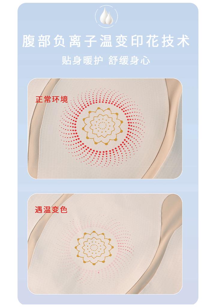 Odifen Modal Suspension Body Shaping Pants