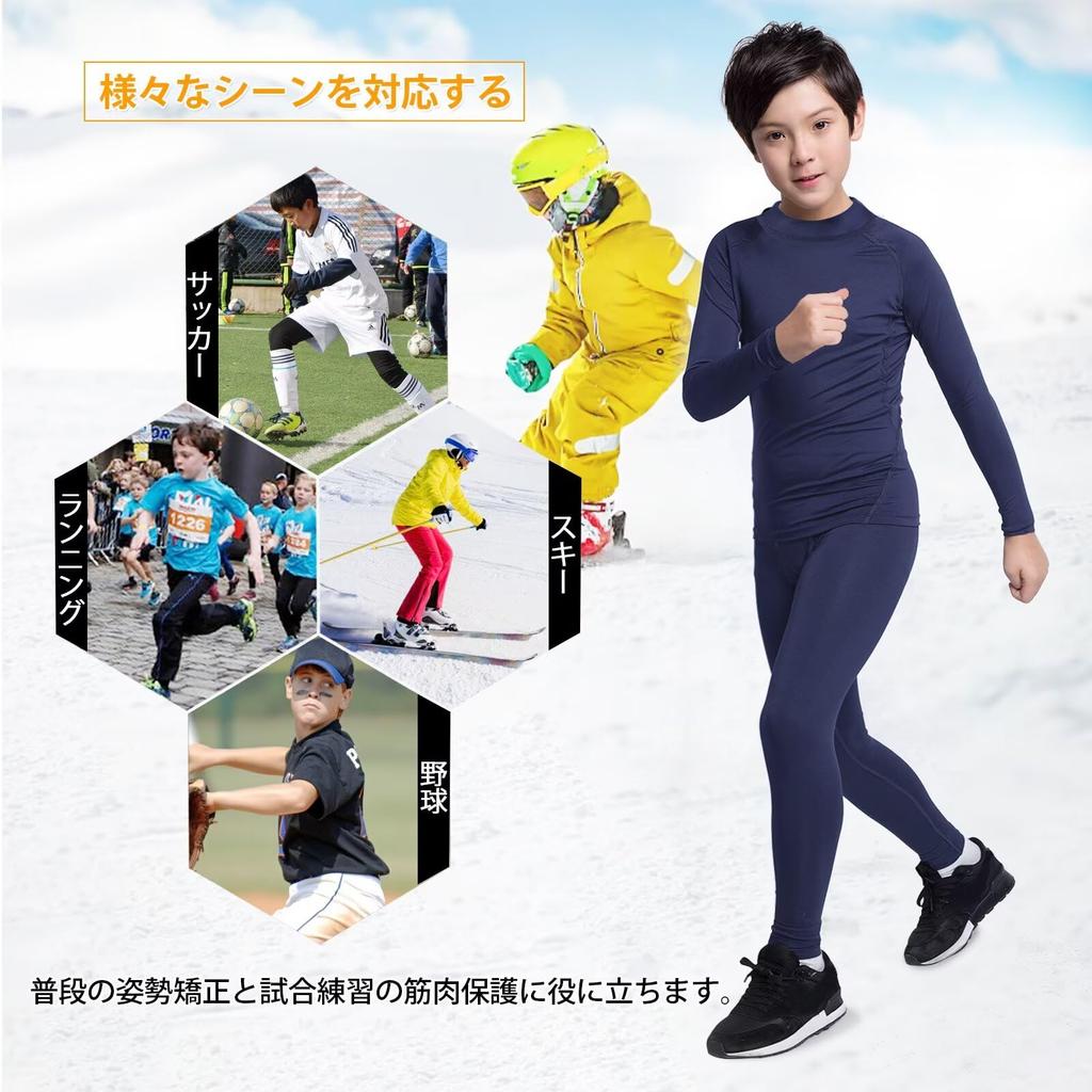 Sillictor Compression Undershirt and Tights Set for and Training Kids' Fleece-Lined High-Neck (Cold-Wearing, Breathable, Quick-Drying) Baseball,