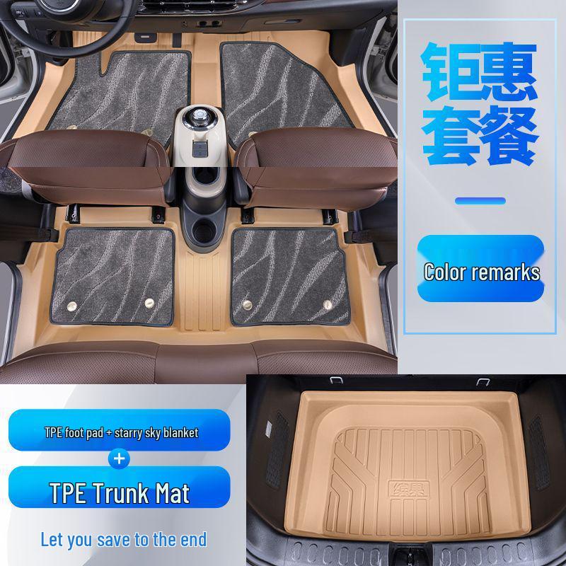 Wuling Bingo TPE Floor Mats - Premium & Lightweight, Original Color, Wear-Resistant, Non-Slip