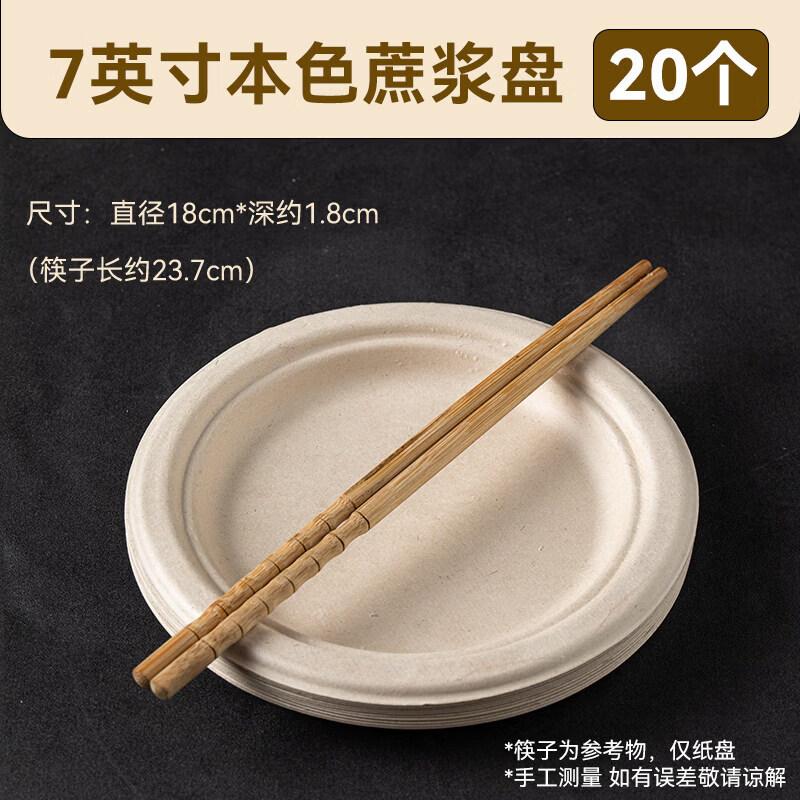 Eco-Friendly Sugarcane Disposable Round Plate
