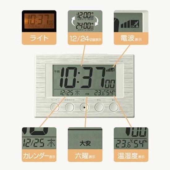 RHYTHM Alarm Clock Radio-Controlled Thermometer Hygrometer Fit Wave Smart Wood Grain (White) 7.7125.4cm 8RZ166BZ03