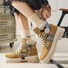 Retro Couple Style Lace-Up Martin Boots - Men's High Top Thick Sole Casual Shoes