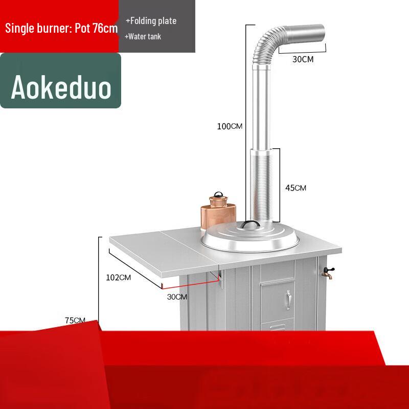 Aokeduo Portable Stainless Steel Wood Burning Stove