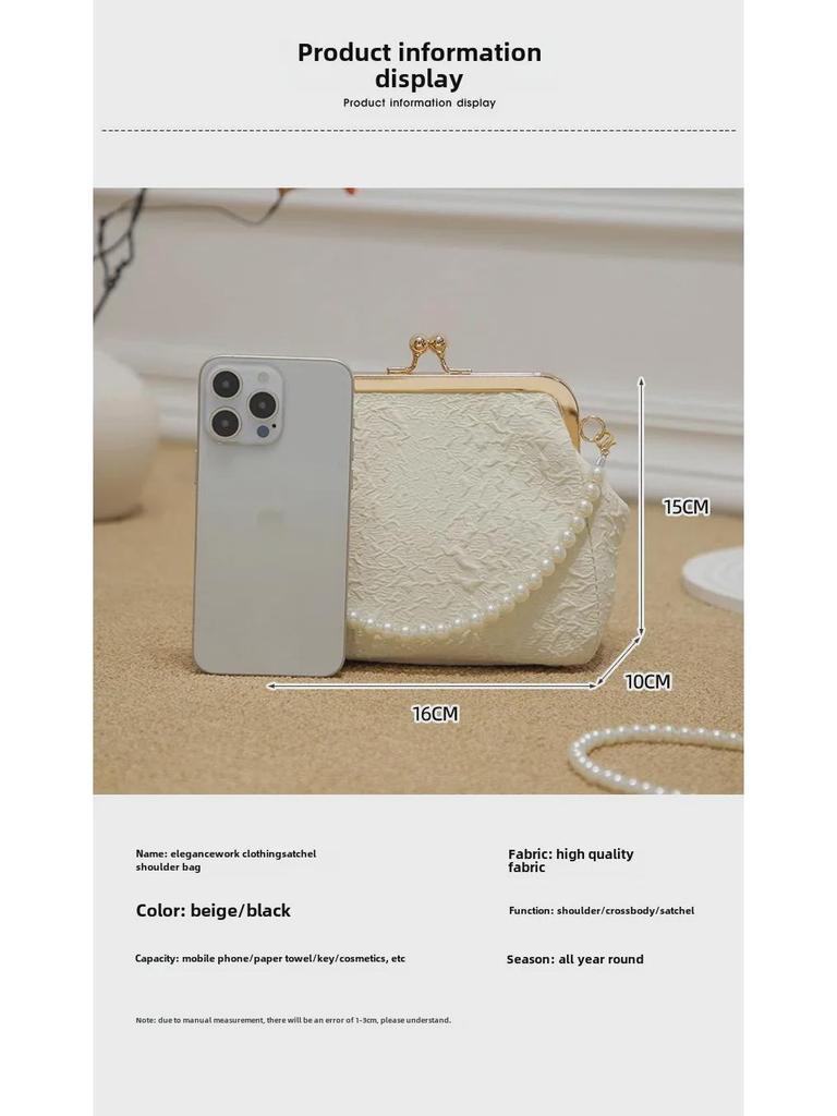 2024 Summer Pearl Beaded Shell Handbag - New Chinese-Style Crossbody Bag for Women