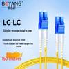 Telecom-Grade LC-LC Single-Mode Duplex Fiber Optic Patch Cable