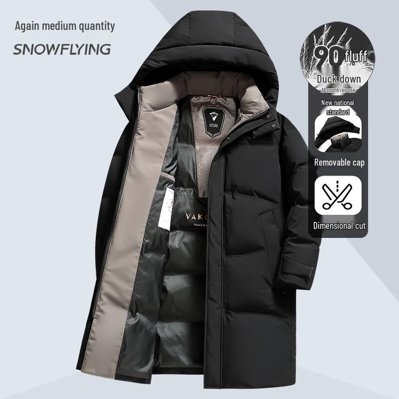 XueZhongFei Men s Detachable Hood Long Down Jacket 185
