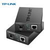 Tp-Link Transmetteur-récepteur optique Gigabit Monomode Fibre Unique