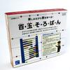 Sakura Cray-Pas Unshudo 100-Bead Abacus, Student Use, US-100S3