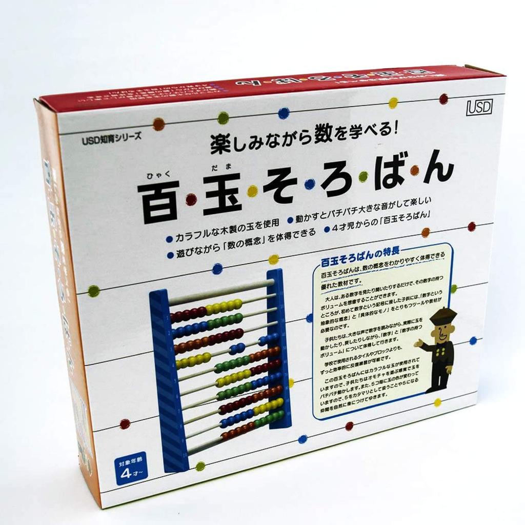 Sakura Cray-Pas Unshudo 100-Bead Abacus, Student Use, US-100S3