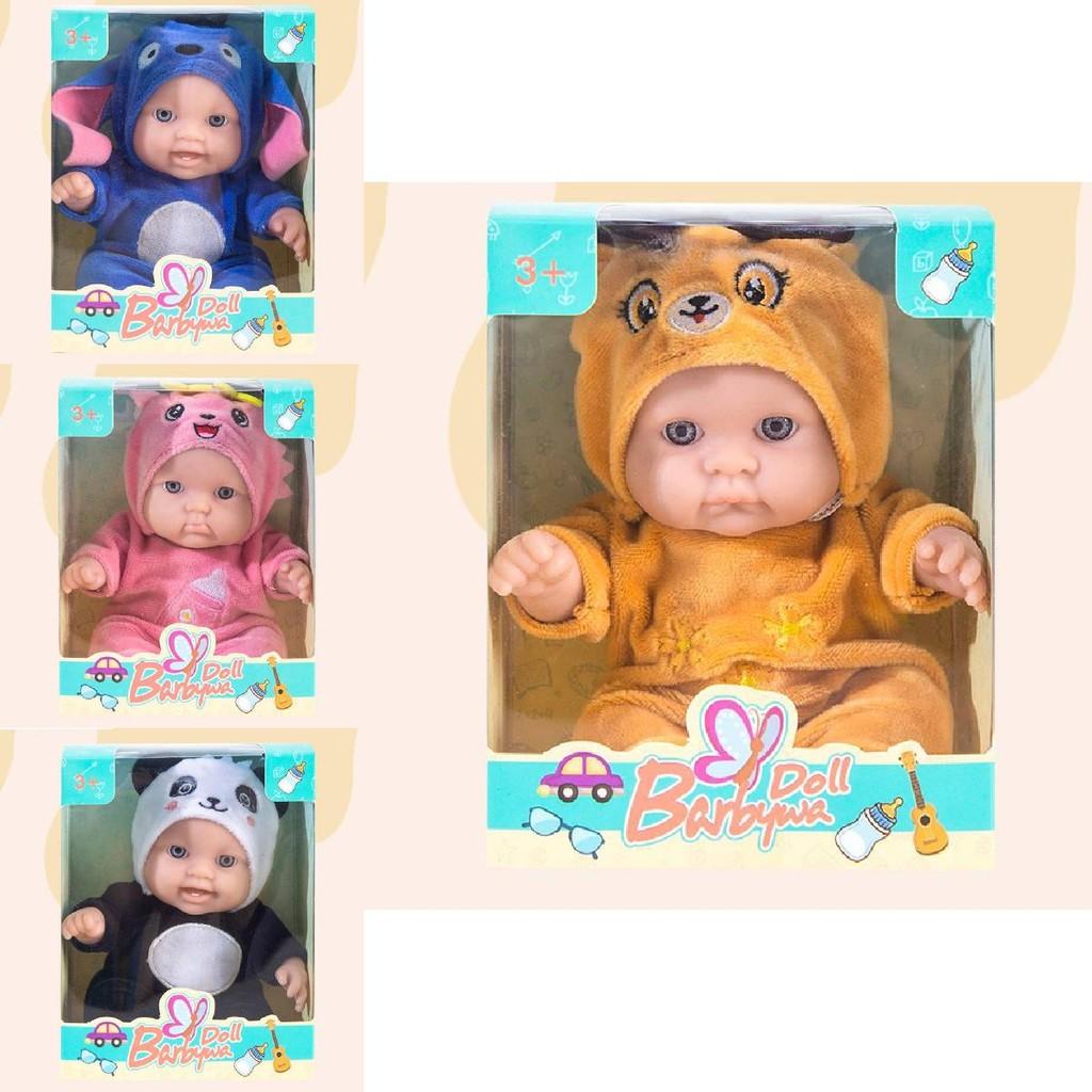 Adorable 8-inch Plush Reborn Doll Panda Realistic Baby Toy Birthday Gift For Girls