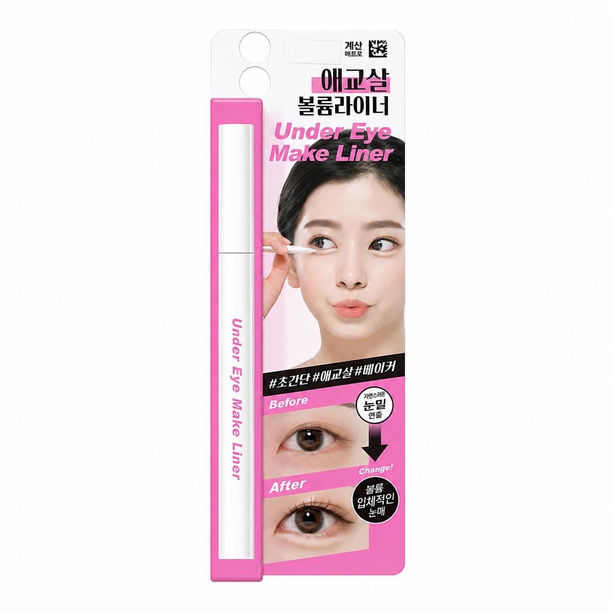 The Bom Under-Eye Aegyo-Sal Volume Liner Beige