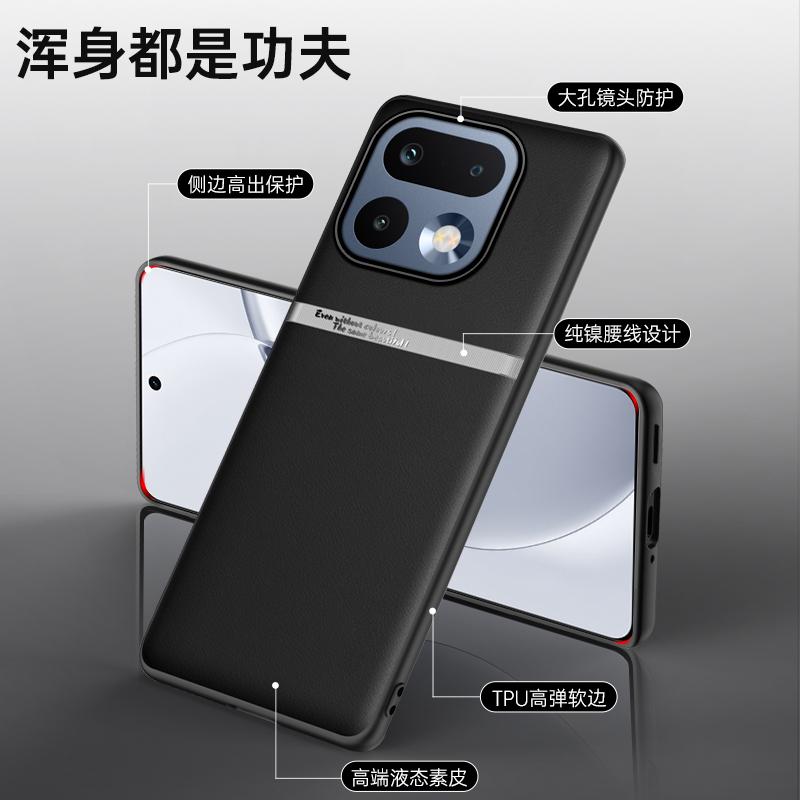 Für Realme 16 Pro+ Hülle Weiches Flüssiges Veganes Leder Korn Haut Schutz Hülle für die Rückseite des Telefons Für Realme 16 Pro Plus 5G Hülle Bumper