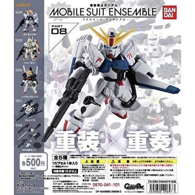 Mobile Suit Gundam MOBILE SUIT ENSEMBLE 08 Set mit 5 [Vollständige Typen]