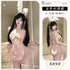 Original Lingerie Pure Desire Maid Uniform Peach Fine Flash Cute Maid Set Pajamas