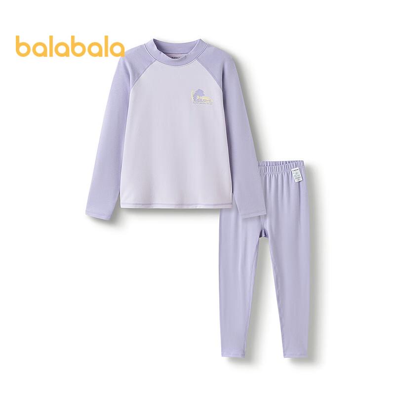 Balabala Kids' 2-Piece Winter Underwear Set