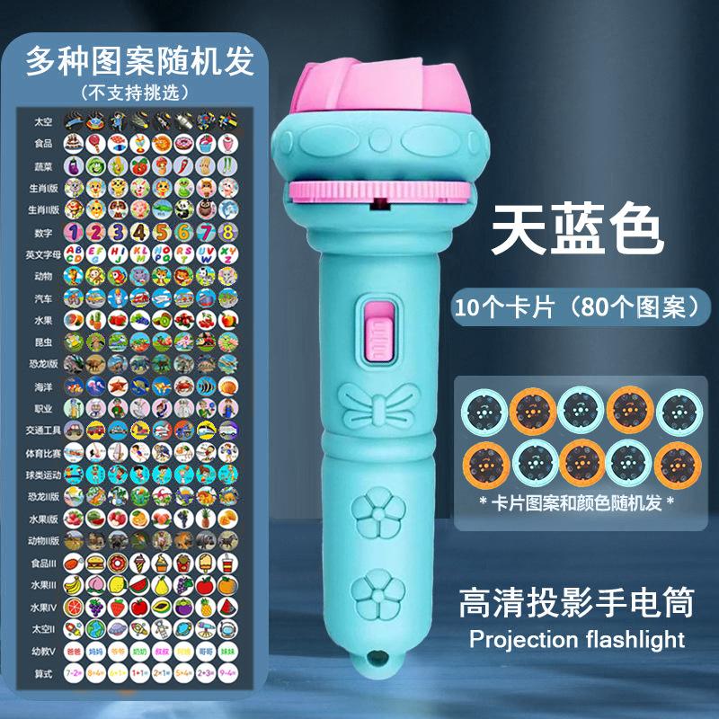 Cartoon Kids Projection Flashlight Mini Projector Baby Early Education Toy Children Learning Toy Gift