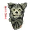 Halloween Moving Mouth Ox Horn Mask Scary Black Bull Head Cover Plush Animal Headgear Party