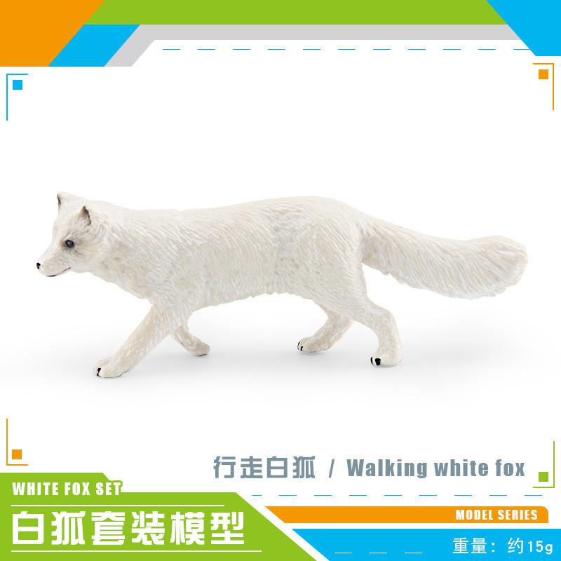 

Beautifully Designed Arctic Fox Figurine Set Four Realistic White Fox Models Perfect For Play And Decor StyleB