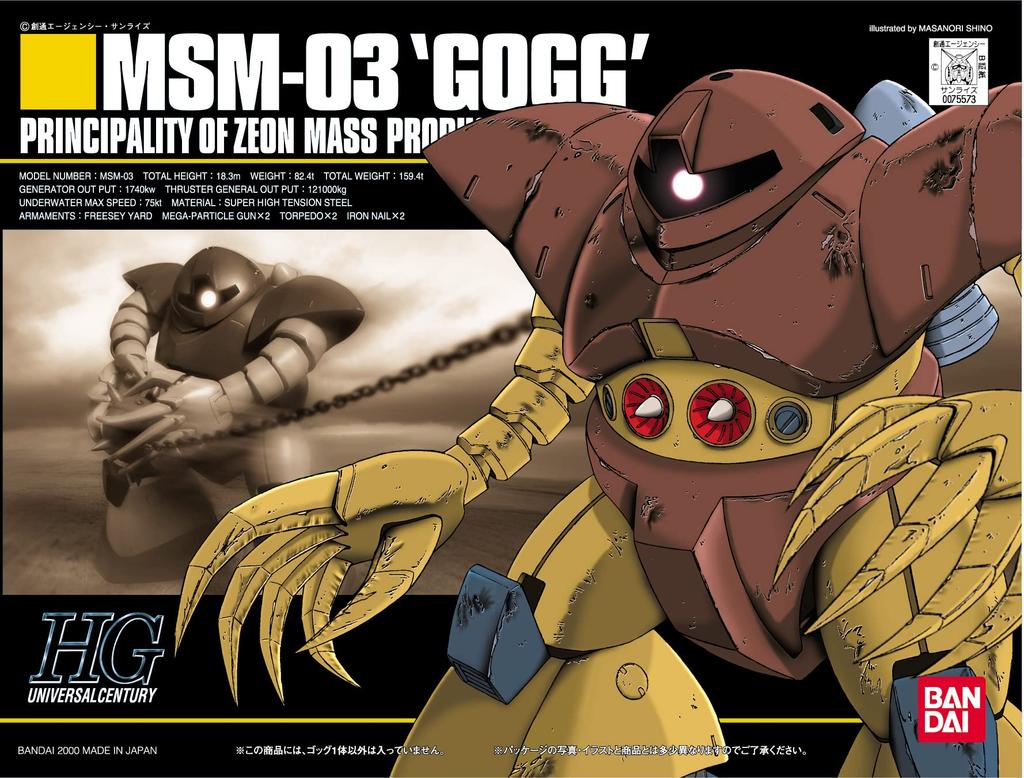 HGUC Mobile Suit Gundam MSM-03 Gogg 1/144 Scale Color-Coded Model Kit