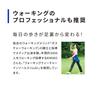 PROIDEA Walking Teacher Insole Slim Air (3L: 26.0-26.5cm)