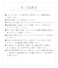 Delicate Zone Smell Care Moisturizing Vaginal Irrigator Made In Japan X 6 Bottles Contains Lactic Acid Bacteria and Beauty Ingredients Tested for